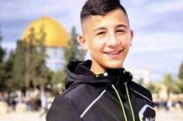 محكمة الاحتلال تقدم لائحة اتهام للفتى المريض عبدالرحمن البشيتي في القدس المحتلة