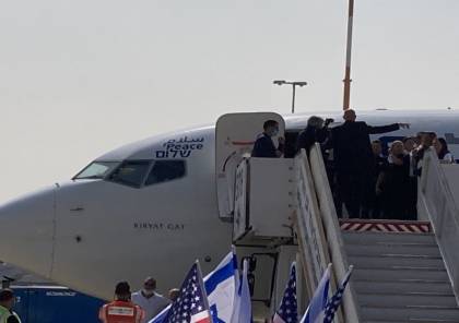 تمر فوق الأجواء السعودية.. انطلاق أول رحلة جوية مباشرة بين إسرائيل والإمارات