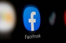 موقع "ذا فيرج": فيسبوك تعتزم تغيير اسمها