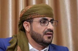 الناطق باسم الحوثيين: من اعتدى على اليمن بيده وقف العدوان