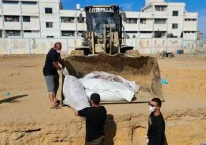 الخارجية الأميركية: التقارير عن مقابر جماعية في غزة مقلقة