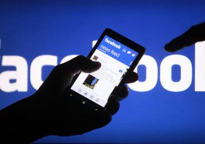 أداة جديدة تكشف المعلومات المخفية لمستخدمي فيسبوك!