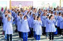 عمان: "الأونروا" تكشف خطة دوام المدارس في الأول من أيلول