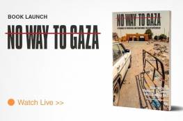 حفل تدشين كتاب "لا طريق إلى غزة" في البرازيل.. بهذا الموعد (فيديو)
