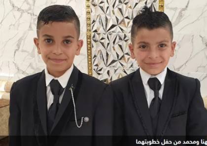 حفل خطوبة لطفلين يثير الجدل في الأردن