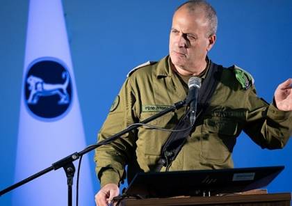 بعد حاليفا.. قائد المنطقة الوسطى في الجيش الإسرائيلي يقرر الاستقالة من منصبه