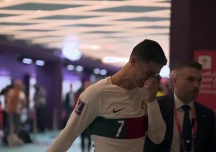 شاهد: المغرب يبكي كريستيانو رونالدو