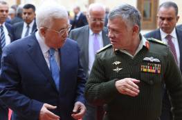 اتصال هاتفي بين الرئيس عباس وملك الأردن