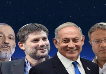 كيف ينظر الإسرائيليون إلى حكومة نتنياهو اليمينية؟
