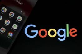 محكمة بروسيا تغرم "غوغل" بـ 98 مليون دولار