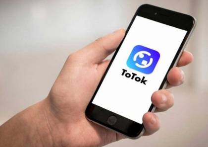 مؤسس "توتوك" يطالب أبل وغوغل بإعادة التطبيق إلى متاجرهما
