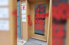برلين: تلطيخ بألوان على باب جمعية ألمانية-إسرائيلية على خلفية ذكرى مجزرة صبرا وشاتيلا