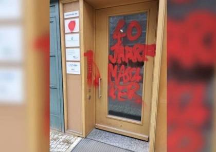 برلين: تلطيخ بألوان على باب جمعية ألمانية-إسرائيلية على خلفية ذكرى مجزرة صبرا وشاتيلا