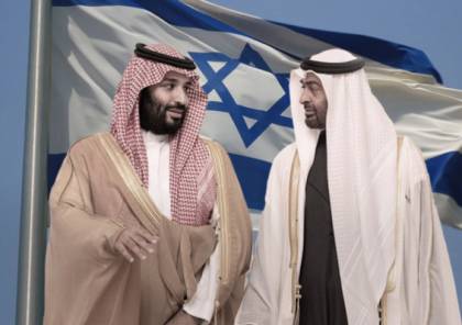 لماذا تعد "إسرائيل" أكبر المتضررين من استمرار الخلافات السعودية الإماراتية؟