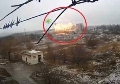 بالفيديو : لحظة سقوط صاروخ باليستي على لوهانسك الأوكرانية