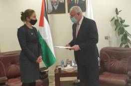 المالكي يتسلم نسخة من أوراق تعيين ممثلة الصليب الأحمر لدى دولة فلسطين