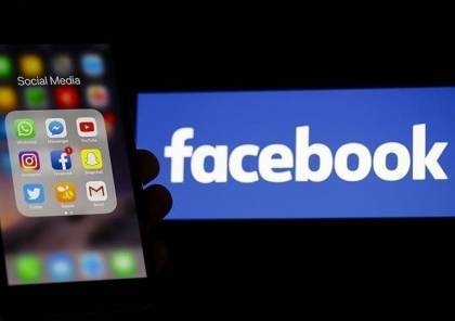 "فيسبوك" تصدر توضيحا يكشف سبب انهيار نظامها العالمي 