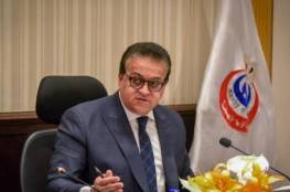 وزير الصحة المصري يكشف أعراض متحور "يوم القيامة"