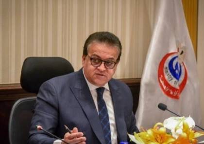 وزير الصحة المصري يكشف أعراض متحور "يوم القيامة"