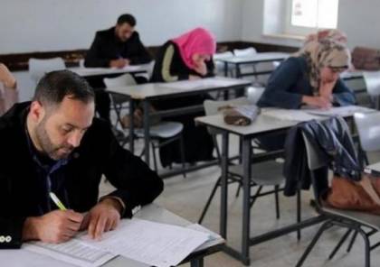التعليم بغزة: إعلان نتائج وظيفة معلم خلال 10 أيام