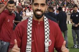 كابتن منتخب قطر يتوشح الكوفية الفلسطينية خلال التدريبات استعدادا لكأس العالم