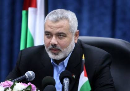 هنية يبحث مع وزير الخارجية الإيراني سبل "استخدام كل الطرق لوقف جرائم" الاحتلال في غزة