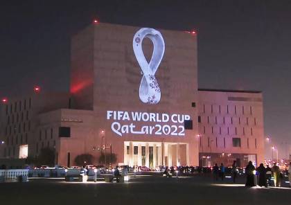 معاريف: قطر توجه صفعة للفيفا والغرب