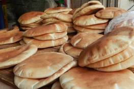 الاقتصاد بغزة تحدد سعر ربطة الخبز و شوال الدقيق