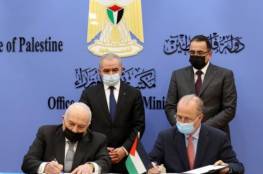 رام الله: توقيع اتفاقية لإنشاء محطة توليد طاقة كهربائية بواسطة الغاز الطبيعي