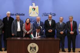 توقيع اتفاقيات بقيمة 43 مليون $ لتنفيذ مشاريع بغزة والضفة والقدس