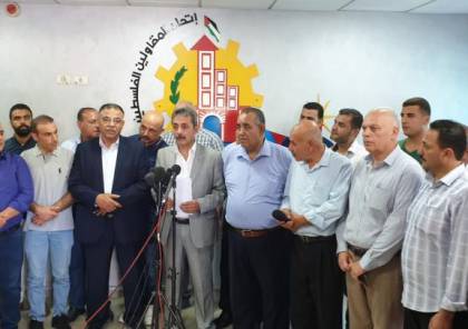 اتحاد المقاولين بغزة يقاطع كافة العطاءات