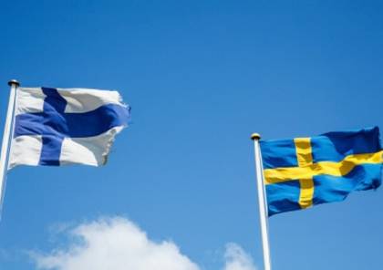 فنلندا والسويد تعلقان على "التهديد" الروسي من الانضمام إلى الناتو