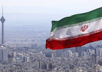 ايران: لم يسجل أي انفجار كبير ناجم عن إصابة إثر تهديد خارجي
