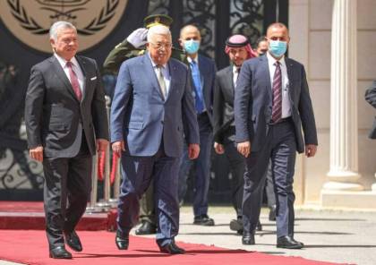 صور : العاهل الأردني برفقة ولي العهد يصلان رام الله للقاء الرئيس عباس 