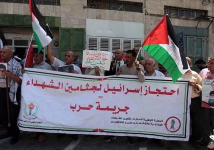 هآرتس: إسرائيل تحتجز جثامين 68 شهيدا فلسطينيا منذ 2016
