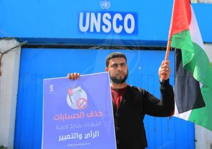 لجنة دعم الصحفيين تدعو اليونسكو لدعم الاذاعات العاملة في فلسطين