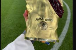 رابط مشاهدة مباراة السد والدحيل بث مباشر في نهائي كأس قطر 2021