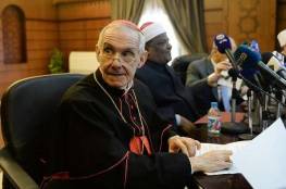 روما : رحيل أحد أعمدة الحوار الكاثوليكي الإسلامي