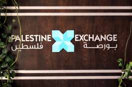 شركات بورصة فلسطين ترفع أرباحها بنسبة 157% في النصف الأول
