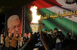 جماهير شعبنا في غزة تحيي الذكرى الـ57 لانطلاقة الثورة الفلسطينية