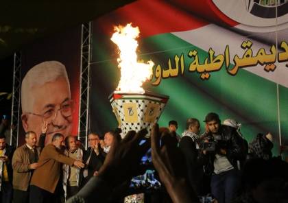 جماهير شعبنا في غزة تحيي الذكرى الـ57 لانطلاقة الثورة الفلسطينية