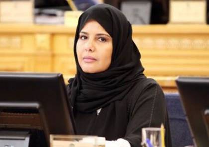من هي حنان الأحمدي التي عينت مساعدا لرئيس مجلس الشورى السعودي؟