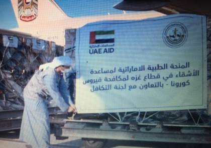 جاءت لوقف ابتزاز الاحتلال.. التيار الاصلاحي يعلق على المساعدات الطبية الاماراتية لقطاع غزة