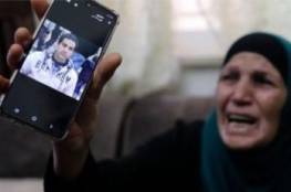 عائلة الشهيد إياد الحلاق: الاحتلال يسعى لحرق ملف قتله