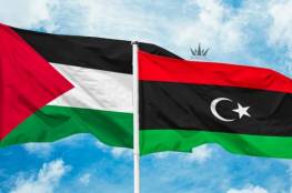 اتفاق فلسطيني ليبي على زيادة التبادل التجاري بين البلدين