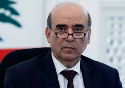 وزير خارجية لبنان: لا أقبل ولا أتفهم ولا اتفق مع معادلة أن الرد الإيراني على اغتيال فخري زاده سيمر عبر "حزب الله"