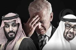 الغارديان: غضب سعودي إماراتي من واشنطن.. والعلاقة على المحك