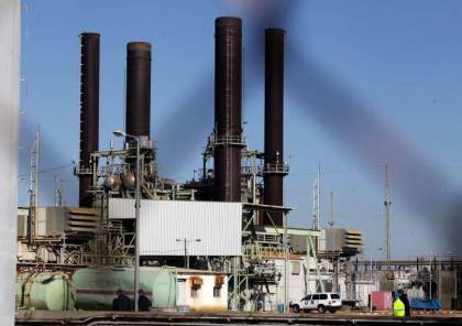 كهرباء غزة : توريد الوقود للمحطة و تشغيل المولد الثالث