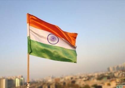 الهند: يجب وقف الإجراءات الأحادية والعودة إلى القرارات الدولية