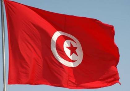 تونس تدعو المجموعة الدولية إلى حمل إسرائيل على احترام القرارات الأممية